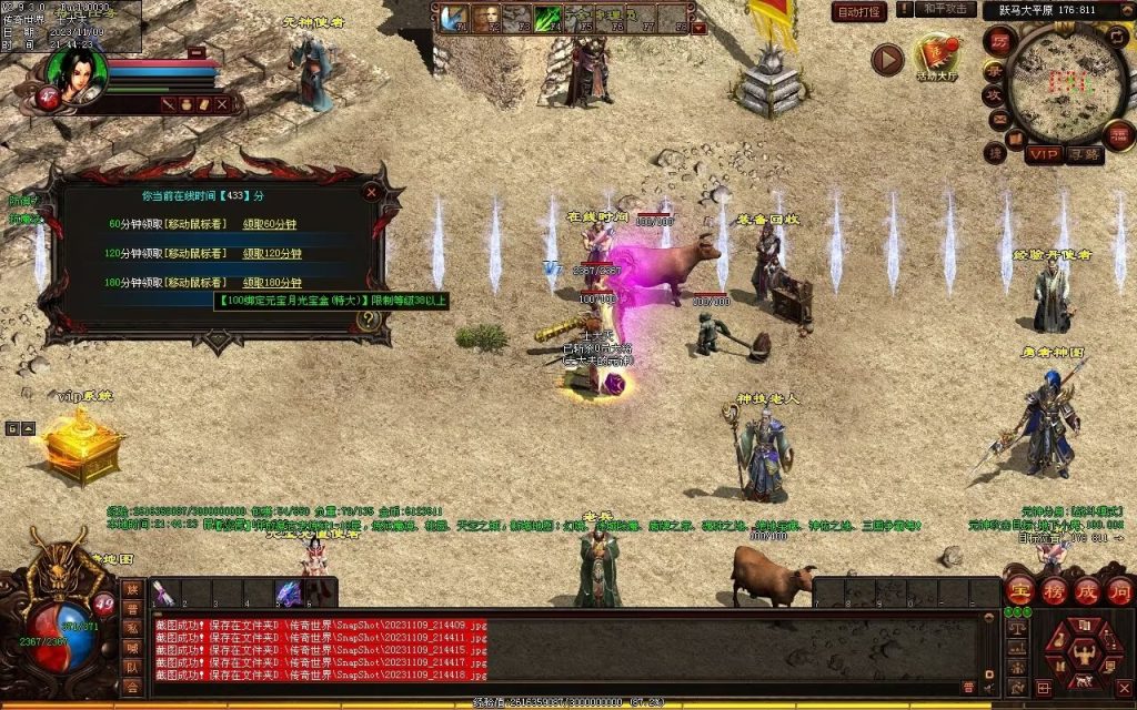 图片[60]-山河战神复古