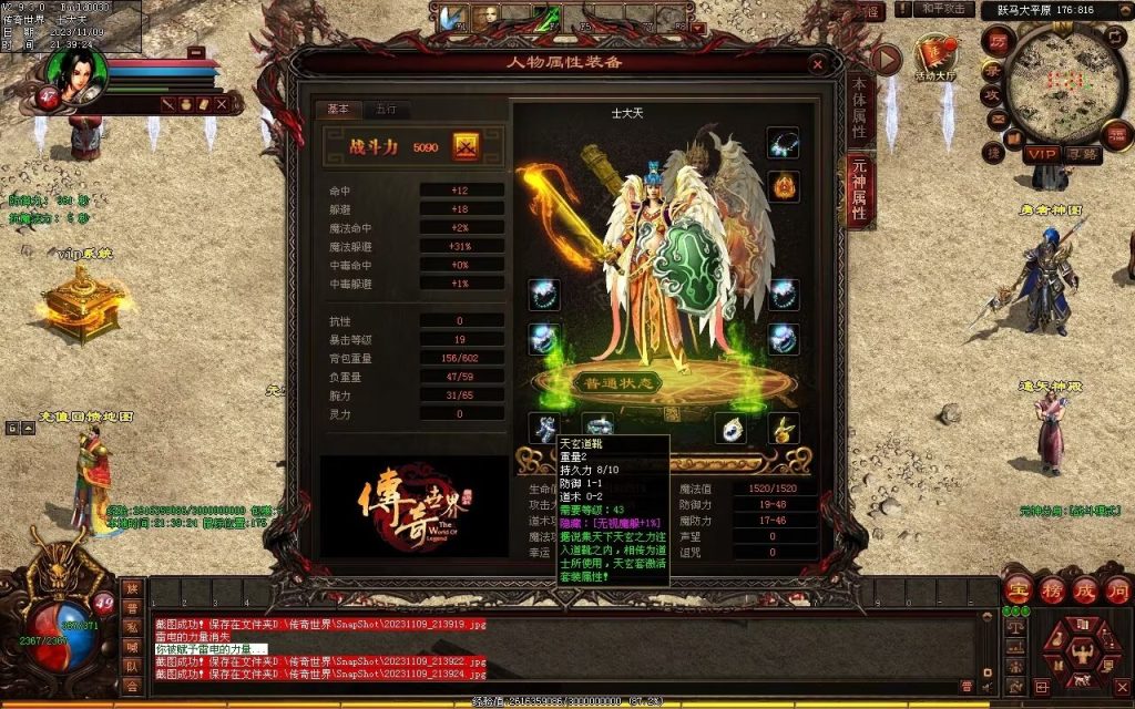 图片[112]-山河战神复古