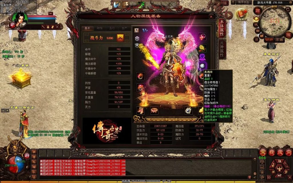 图片[118]-山河战神复古