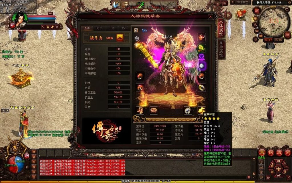 图片[120]-山河战神复古