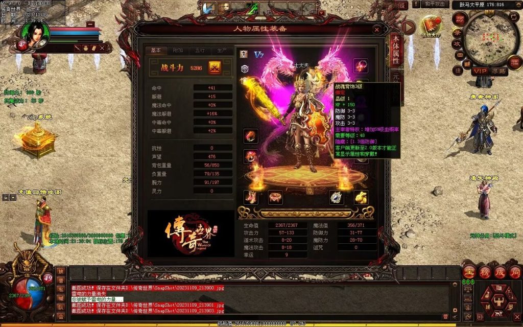 图片[125]-山河战神复古