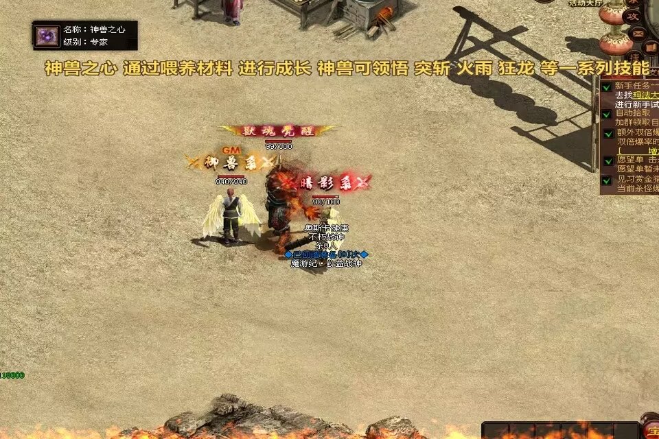 图片[5]-魔游纪特色十二职业-自动拾取回收