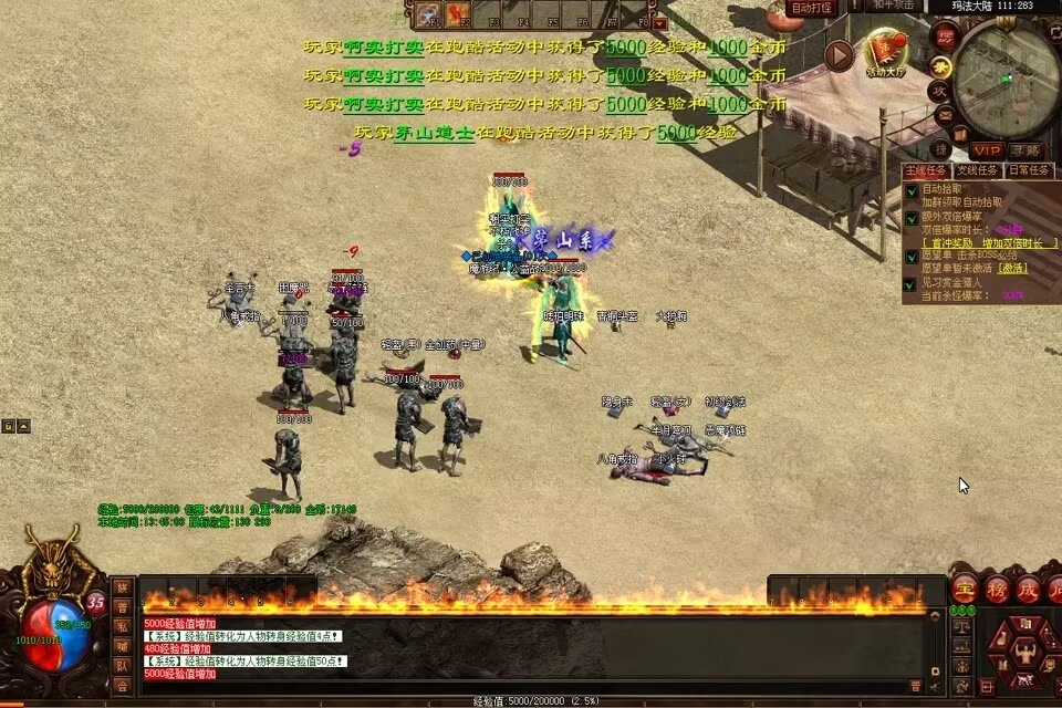 图片[10]-魔游纪特色十二职业-自动拾取回收