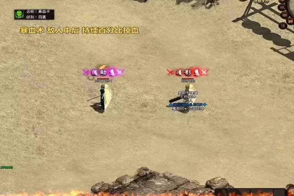 图片[15]-魔游纪特色十二职业-自动拾取回收