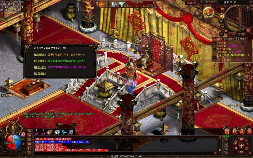 图片[25]-魔游纪特色十二职业-自动拾取回收