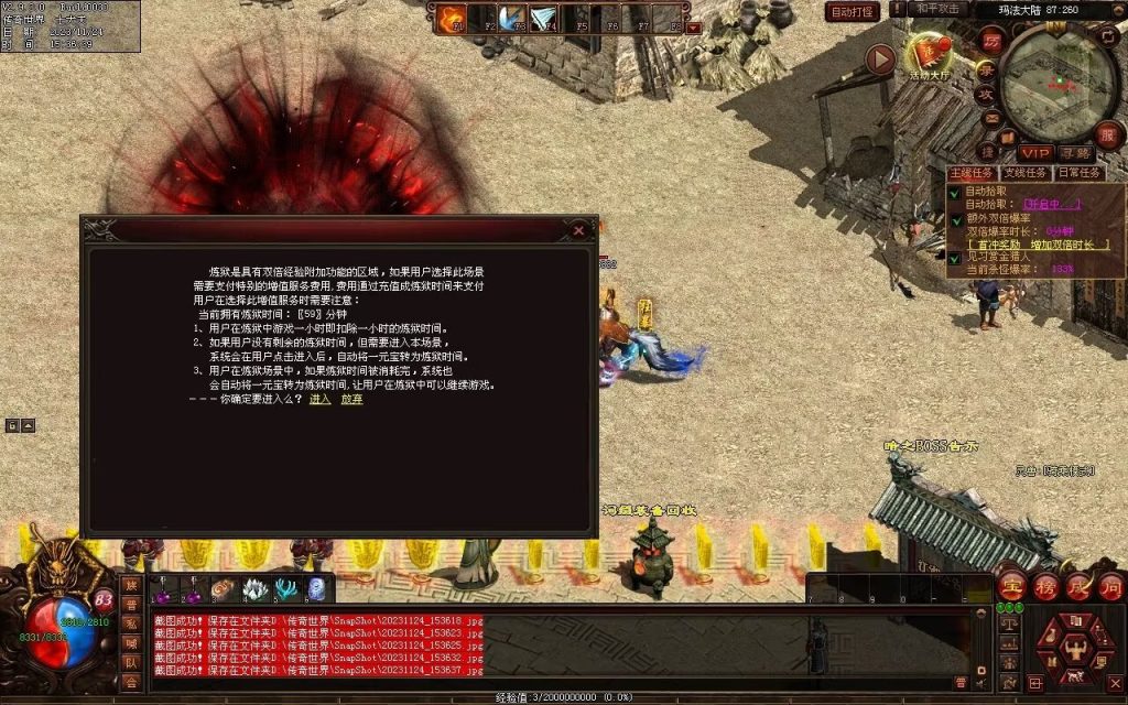 图片[73]-魔游纪特色十二职业-自动拾取回收