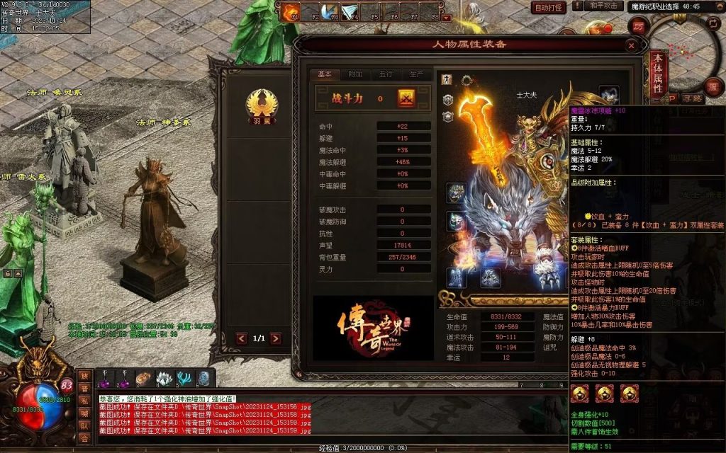 图片[129]-魔游纪特色十二职业-自动拾取回收