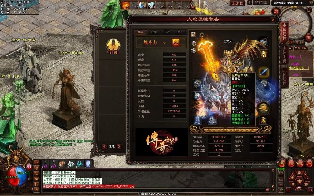 图片[131]-魔游纪特色十二职业-自动拾取回收