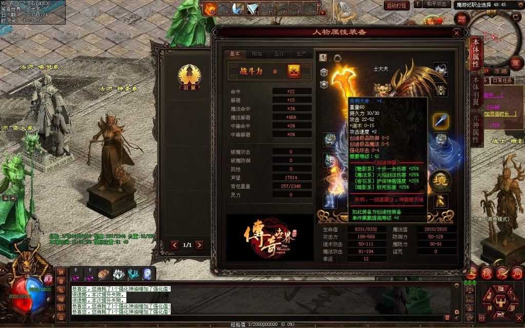 图片[132]-魔游纪特色十二职业-自动拾取回收