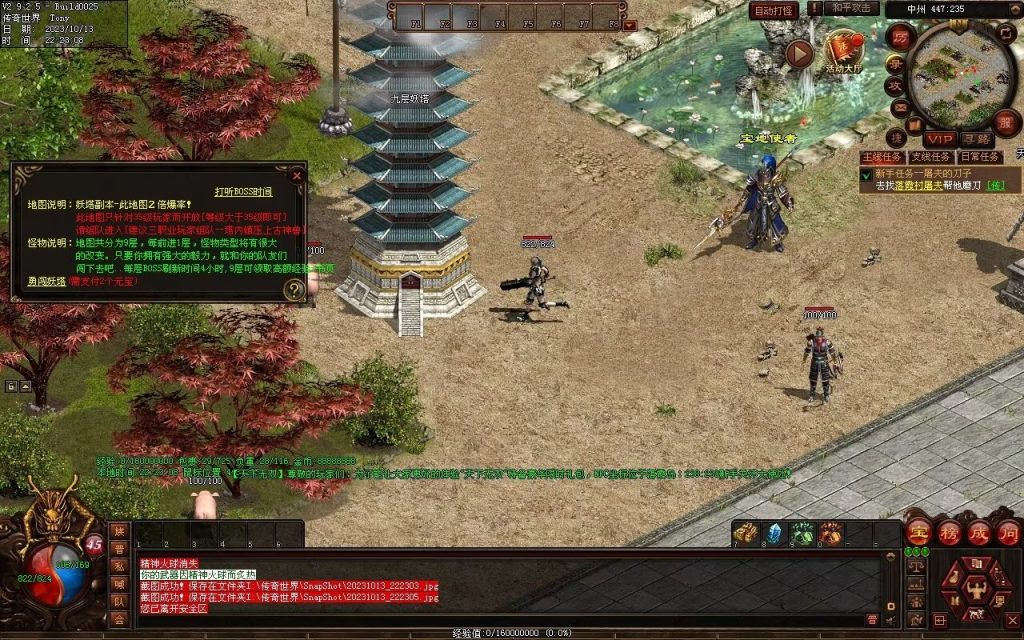 图片[2]-天下无双神武第二季