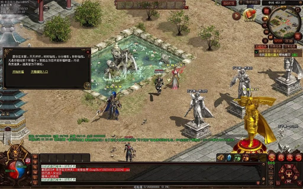 图片[4]-天下无双神武第二季