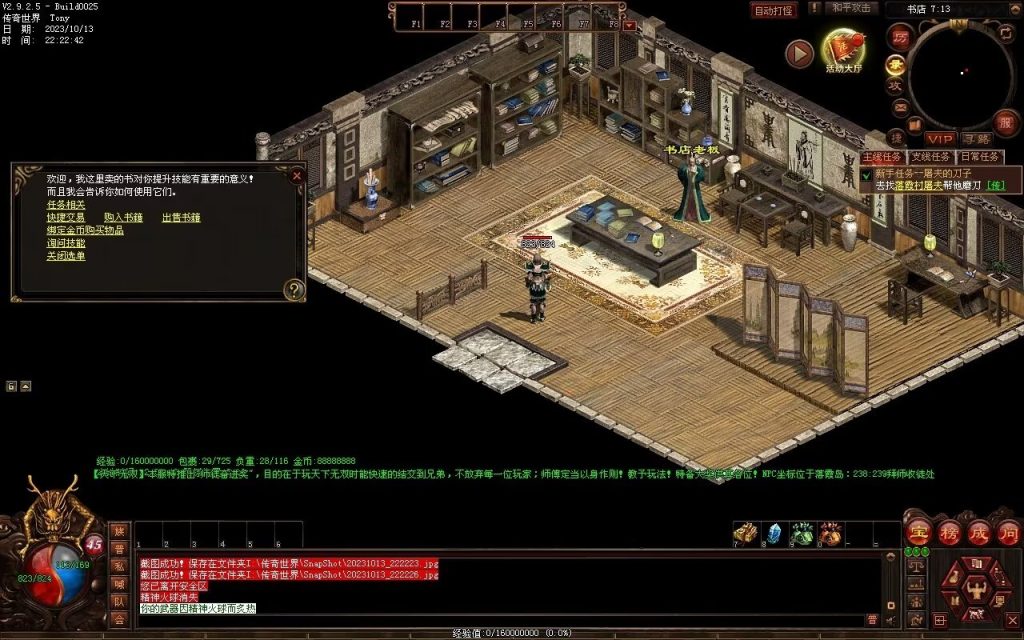 图片[5]-天下无双神武第二季