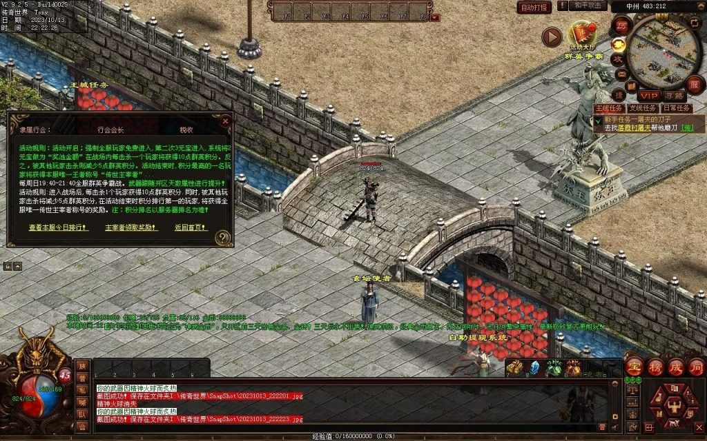 图片[6]-天下无双神武第二季