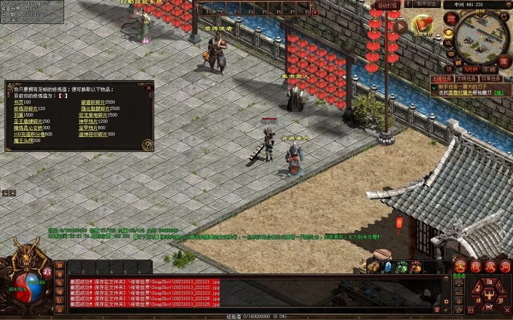 图片[13]-天下无双神武第二季