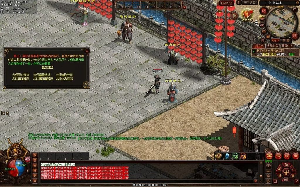 图片[14]-天下无双神武第二季