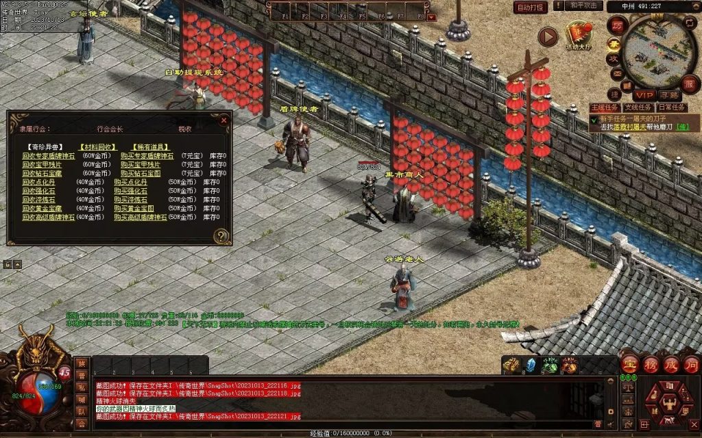 图片[17]-天下无双神武第二季