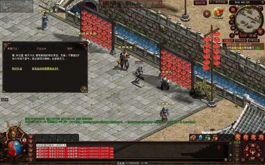 图片[19]-天下无双神武第二季