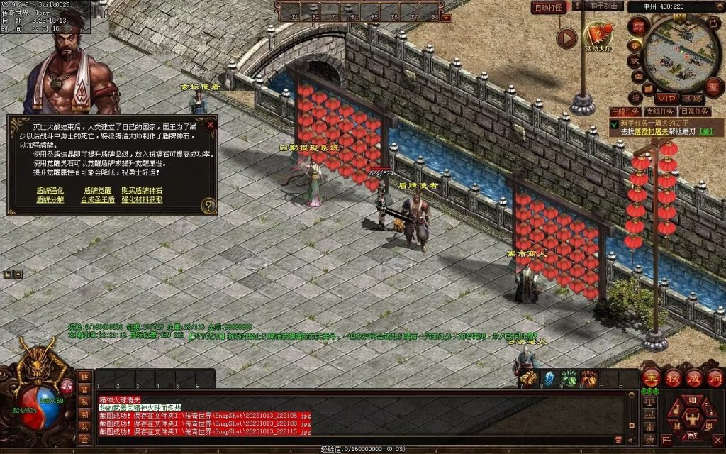 图片[20]-天下无双神武第二季