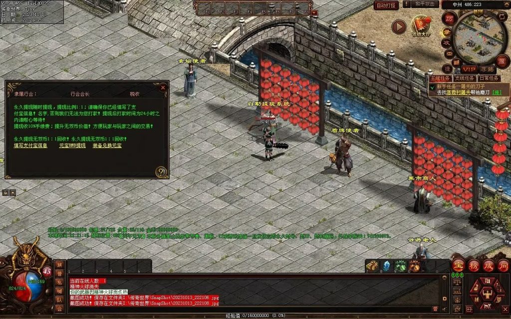 图片[21]-天下无双神武第二季