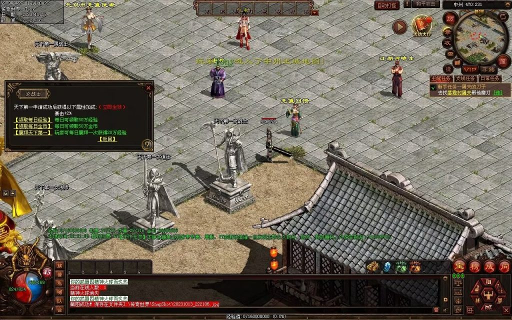 图片[22]-天下无双神武第二季