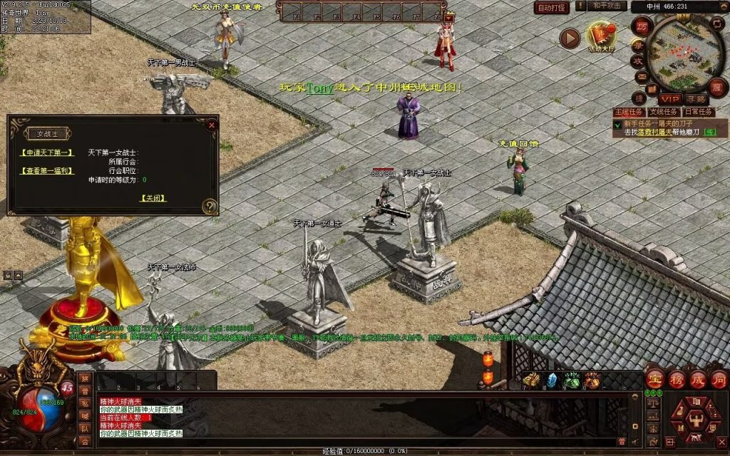 图片[23]-天下无双神武第二季