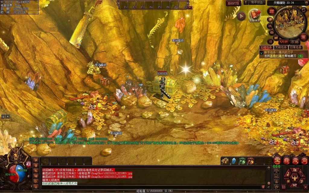 图片[25]-天下无双神武第二季