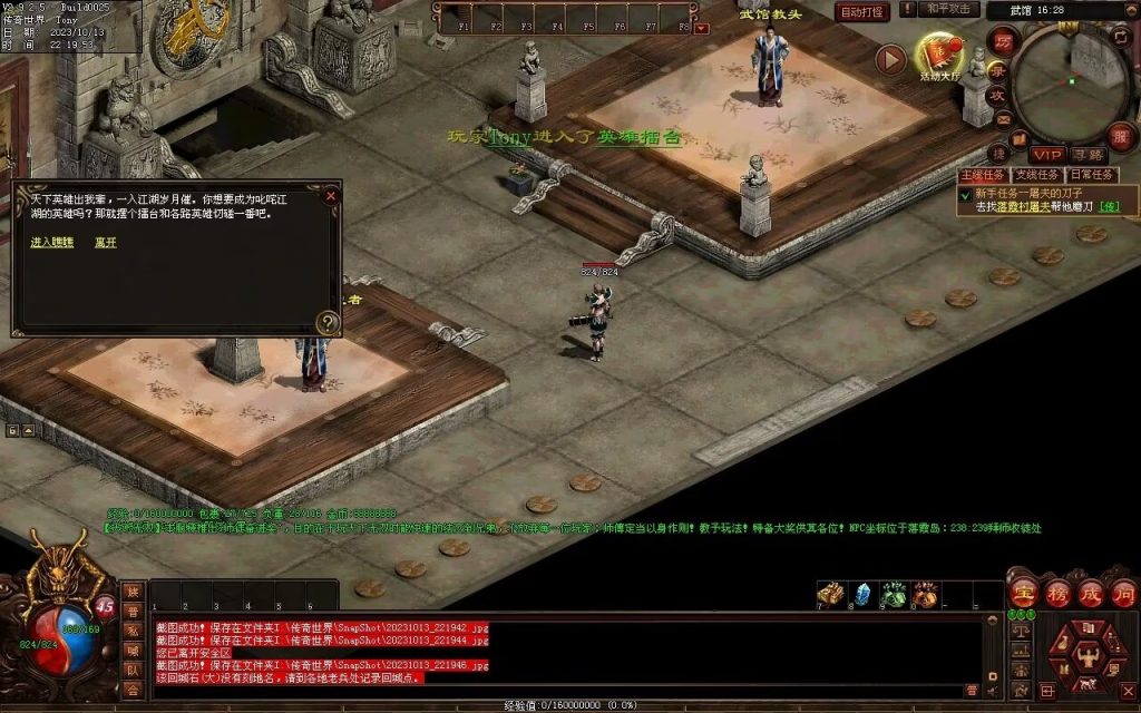 图片[27]-天下无双神武第二季