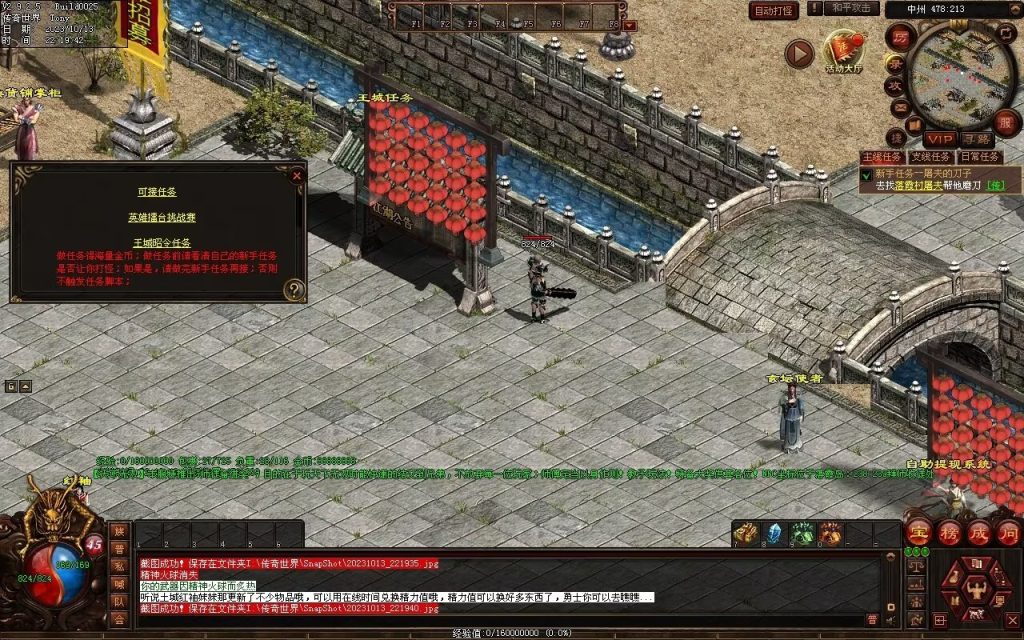 图片[30]-天下无双神武第二季