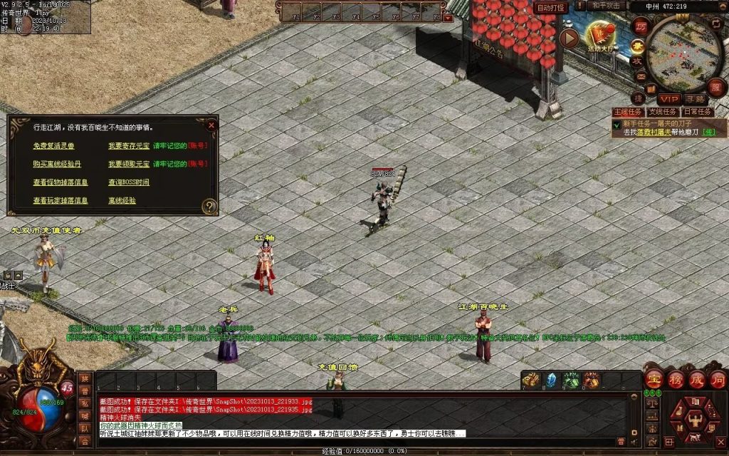 图片[31]-天下无双神武第二季