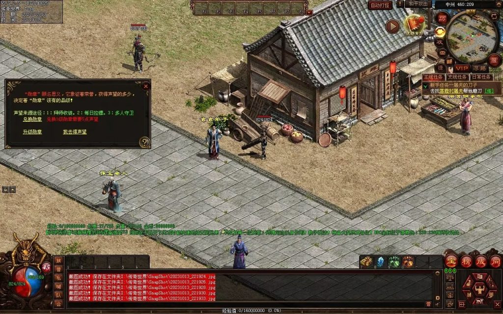 图片[32]-天下无双神武第二季