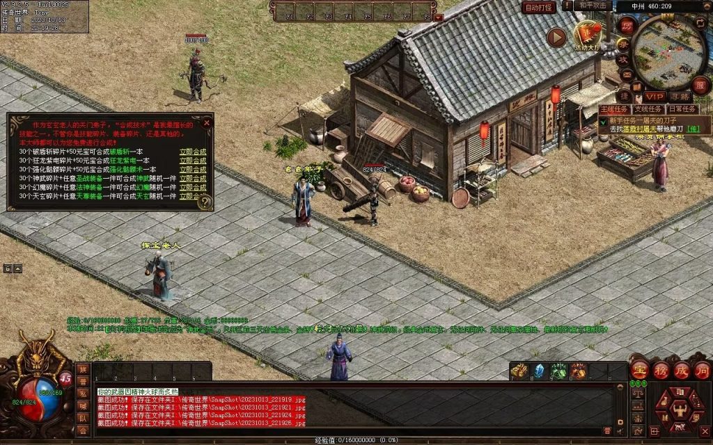 图片[35]-天下无双神武第二季