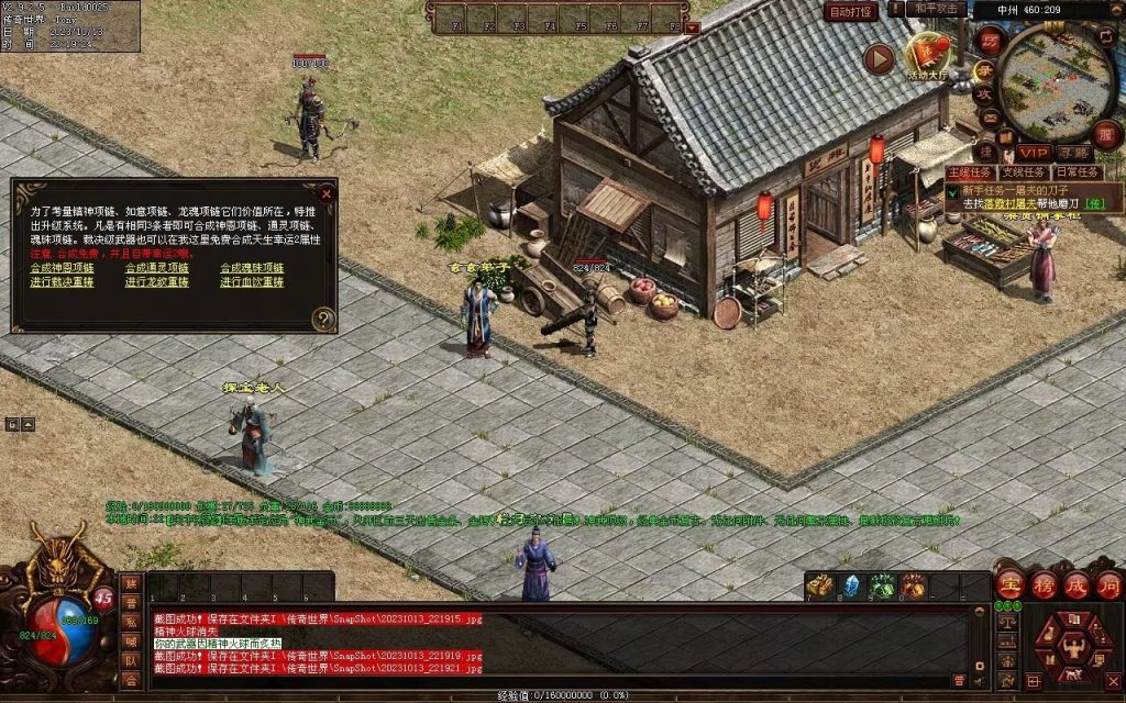 图片[37]-天下无双神武第二季