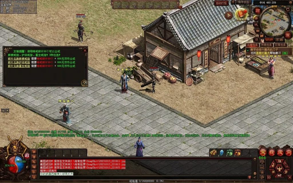 图片[39]-天下无双神武第二季