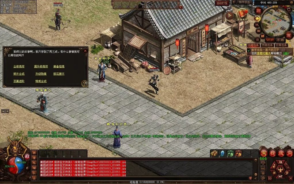 图片[40]-天下无双神武第二季