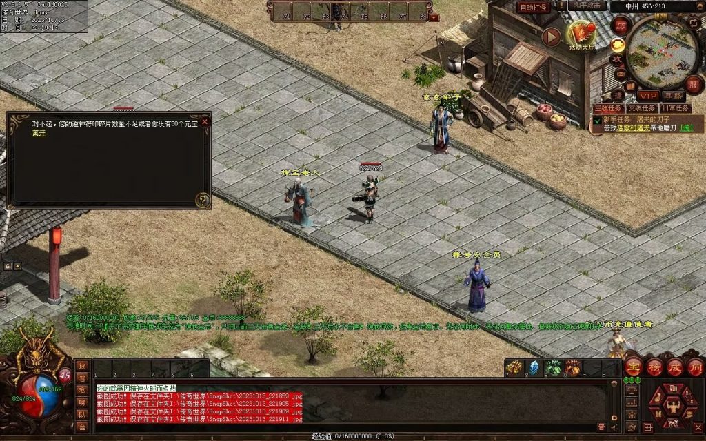 图片[41]-天下无双神武第二季