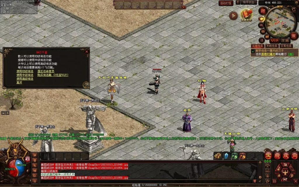 图片[44]-天下无双神武第二季