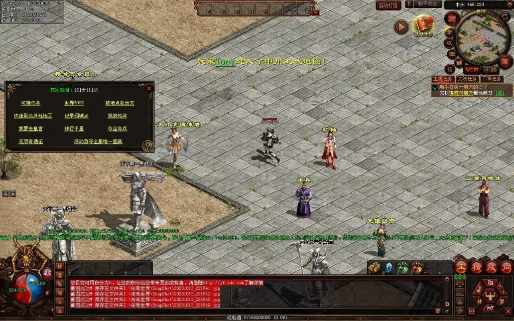 图片[46]-天下无双神武第二季