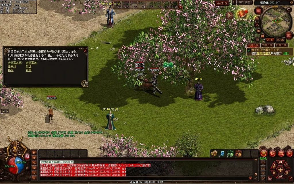 图片[47]-天下无双神武第二季