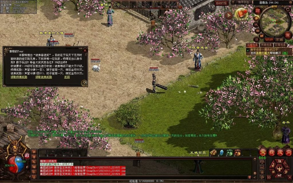 图片[51]-天下无双神武第二季