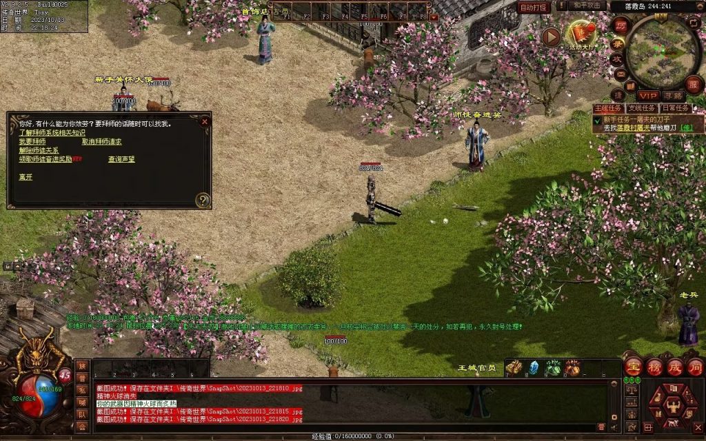 图片[52]-天下无双神武第二季