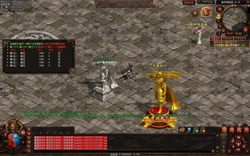 图片[55]-天下无双神武第二季