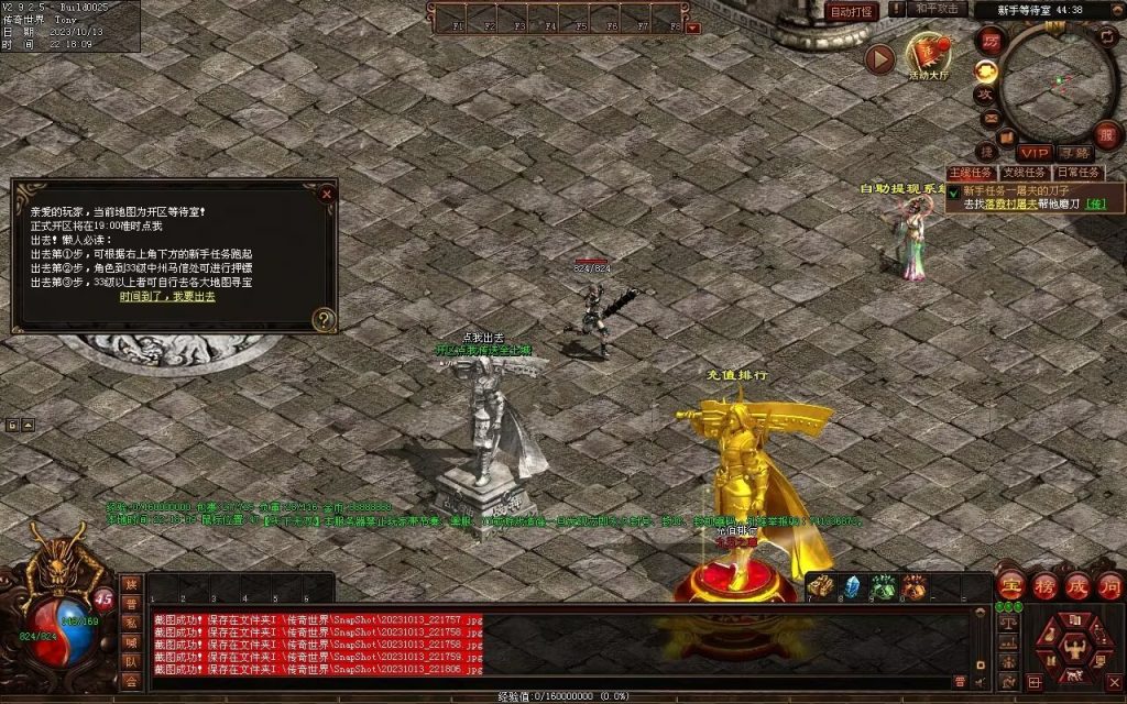 图片[56]-天下无双神武第二季