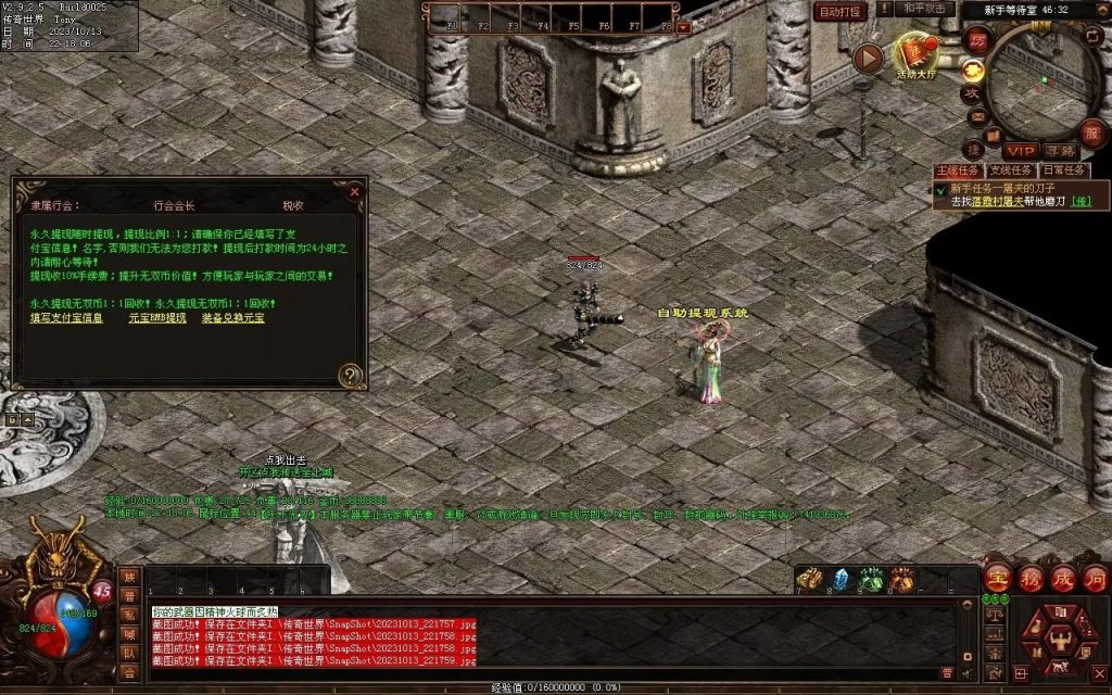 图片[57]-天下无双神武第二季