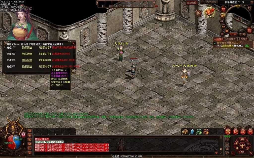 图片[58]-天下无双神武第二季