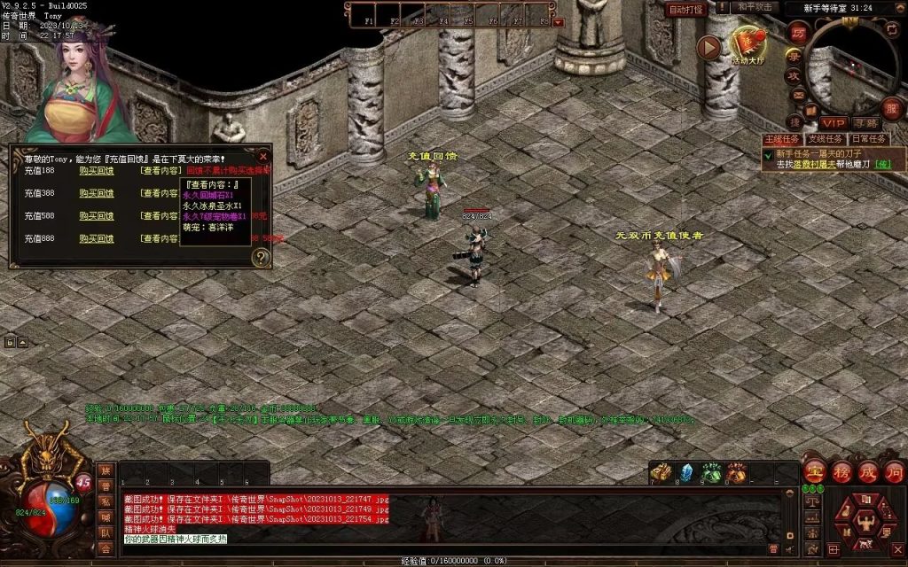 图片[60]-天下无双神武第二季