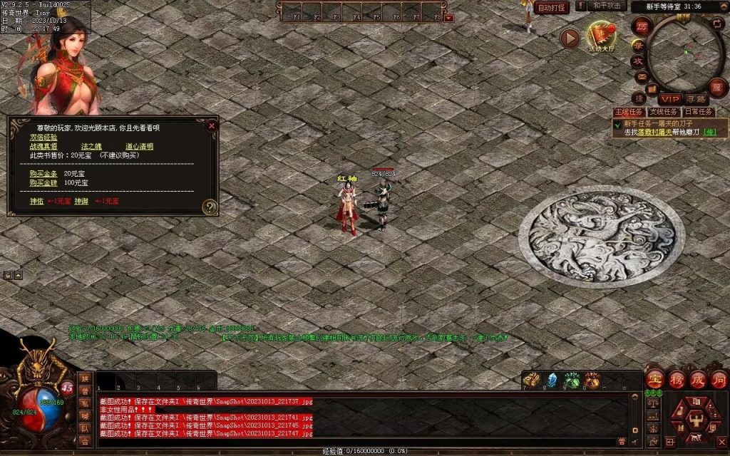 图片[62]-天下无双神武第二季