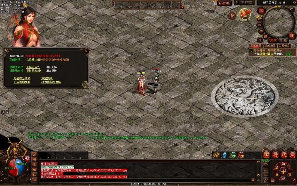 图片[64]-天下无双神武第二季