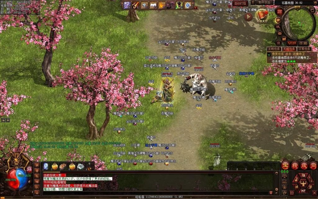 图片[8]-明月大世界特色复古神武