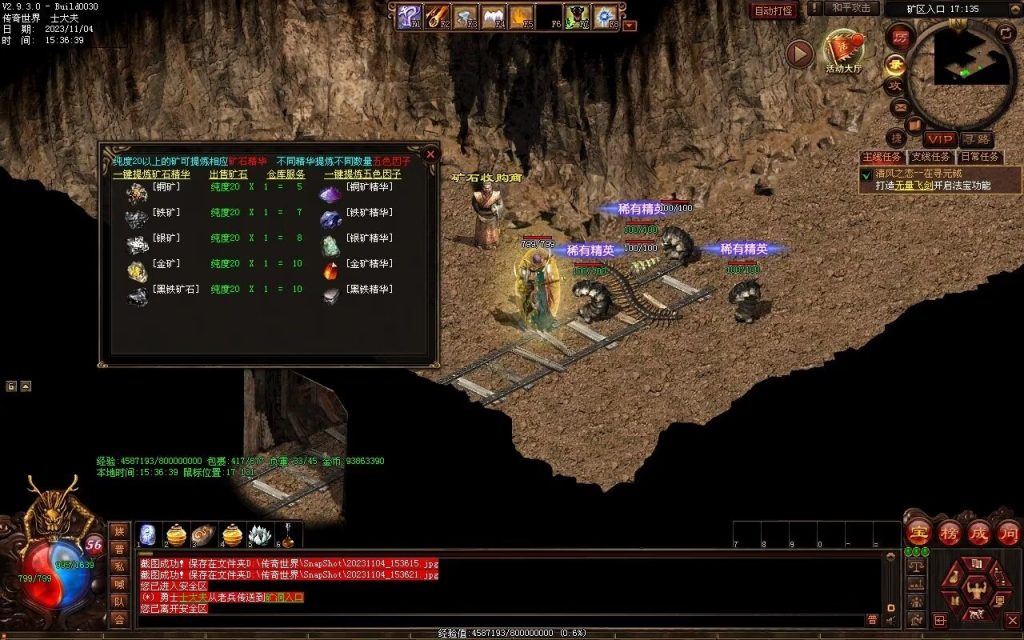 图片[12]-明月大世界特色复古神武