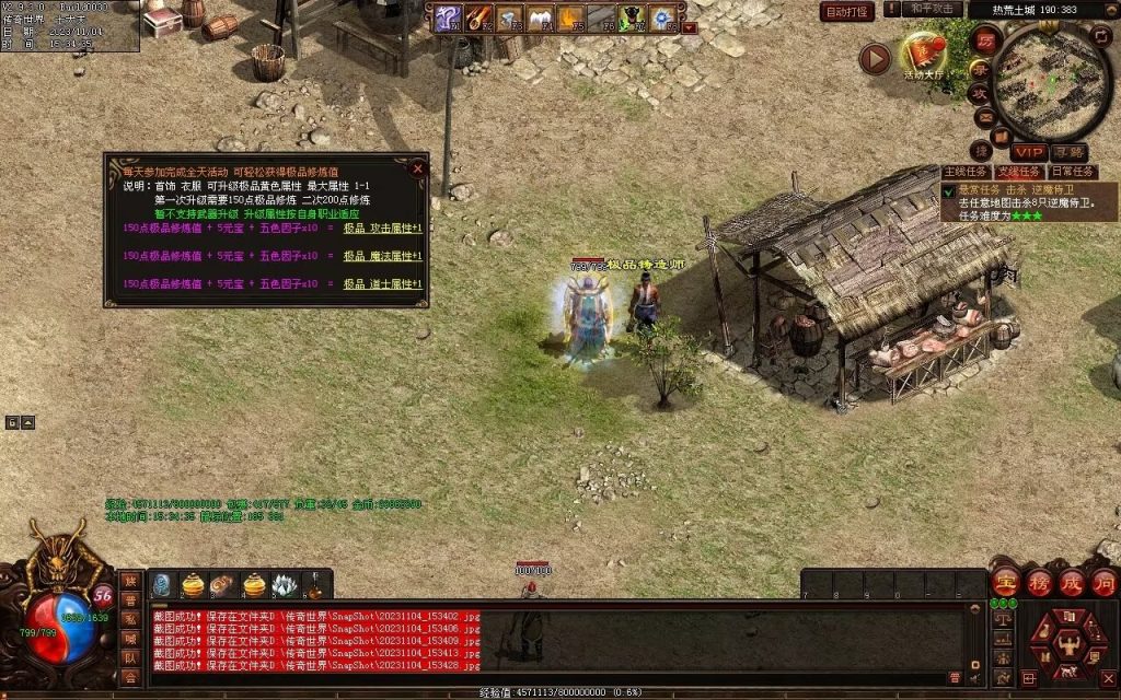 图片[15]-明月大世界特色复古神武